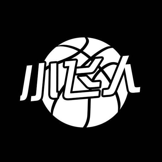 芦溪小飞人体育培训
