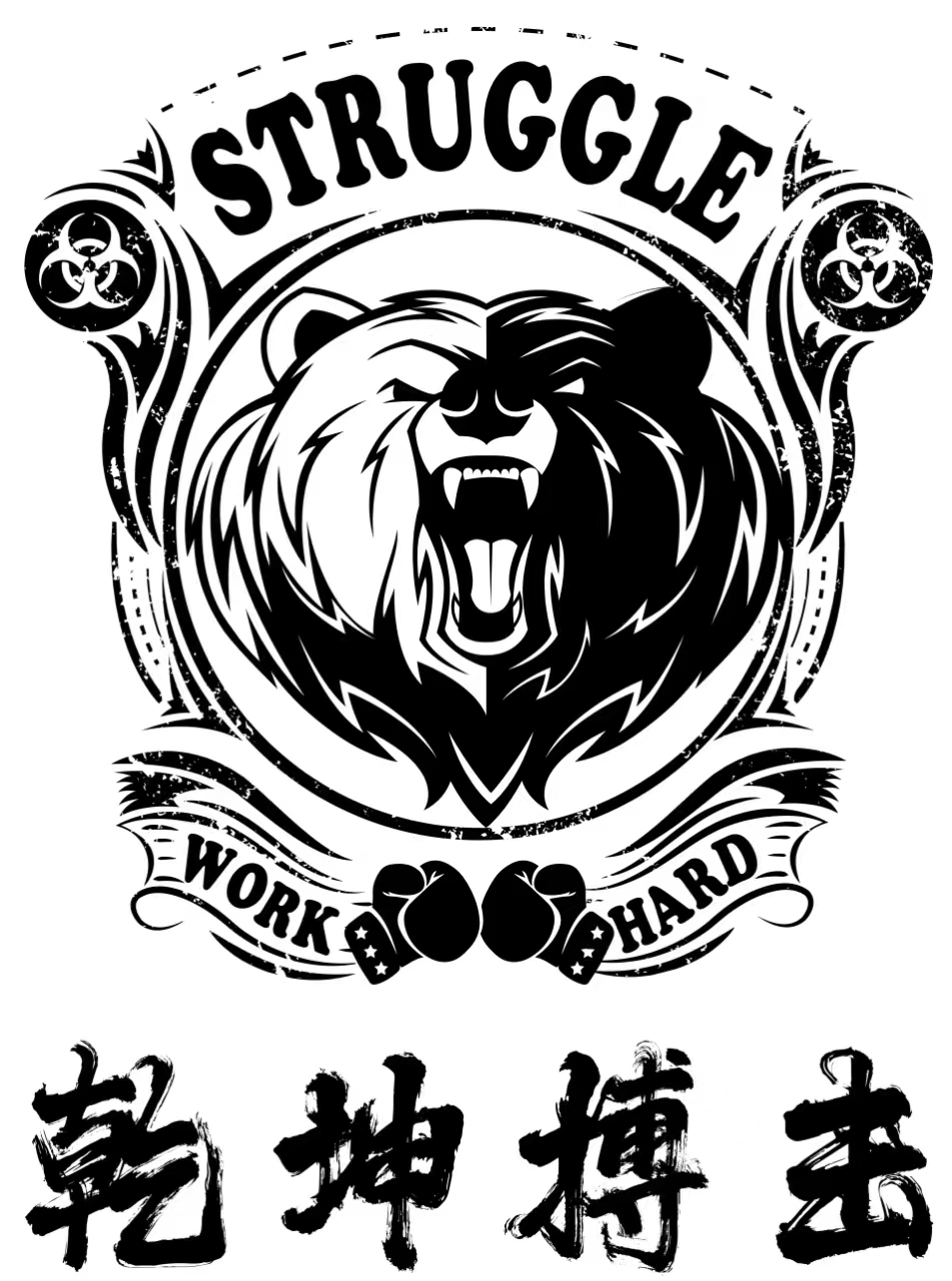 邵阳湘宝乾坤武术培训学校有限公司