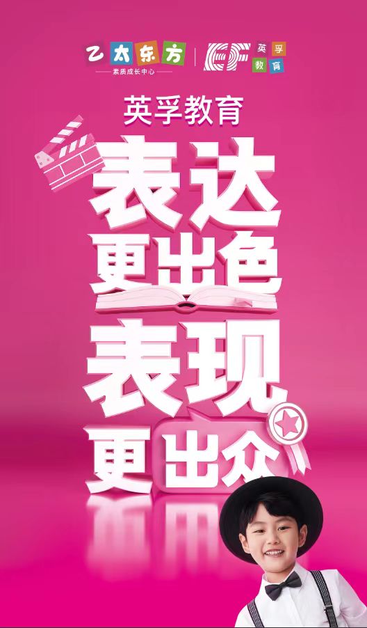 哈尔滨市南岗区辰恒文化艺术培训学校有限公司