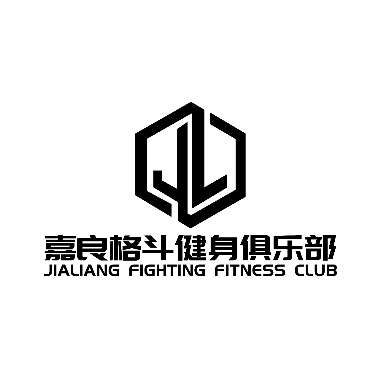 舞钢市嘉良格斗体育