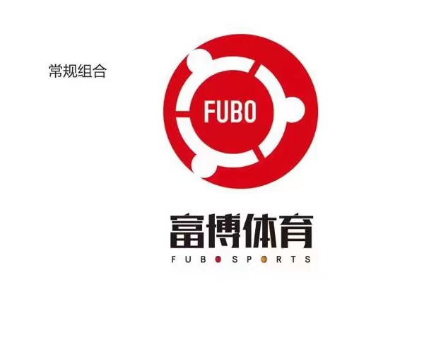 贵州富博体育文化发