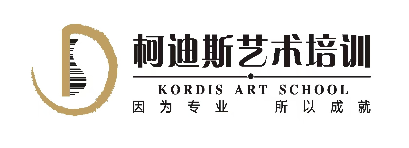 重庆市江北区柯迪斯艺术培训学校有限公司