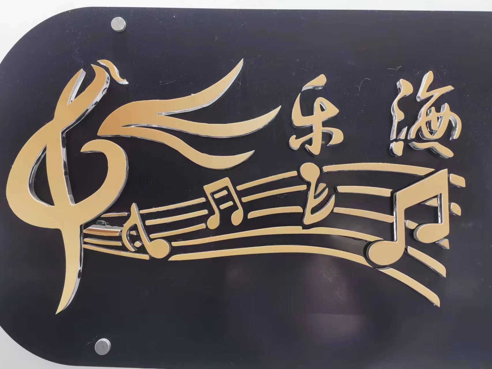 佛山市顺德区北滘镇乐芯海艺术培训有限公司