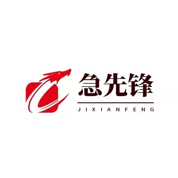 淮安市众山小书画美