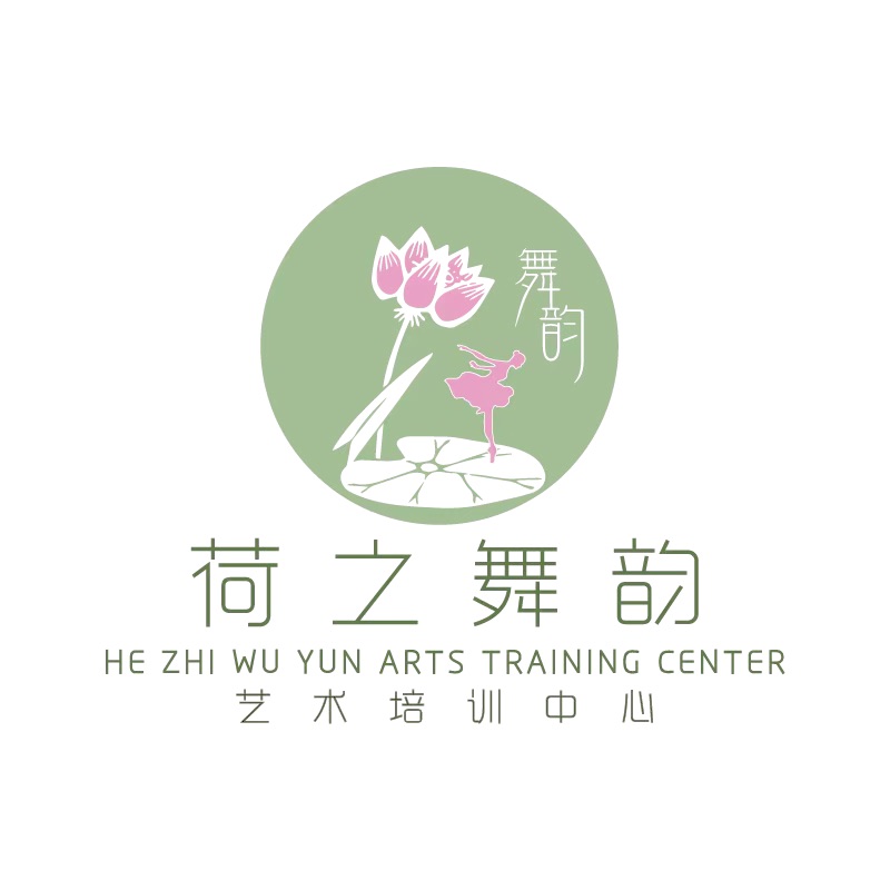 天峨县荷之舞韵艺术