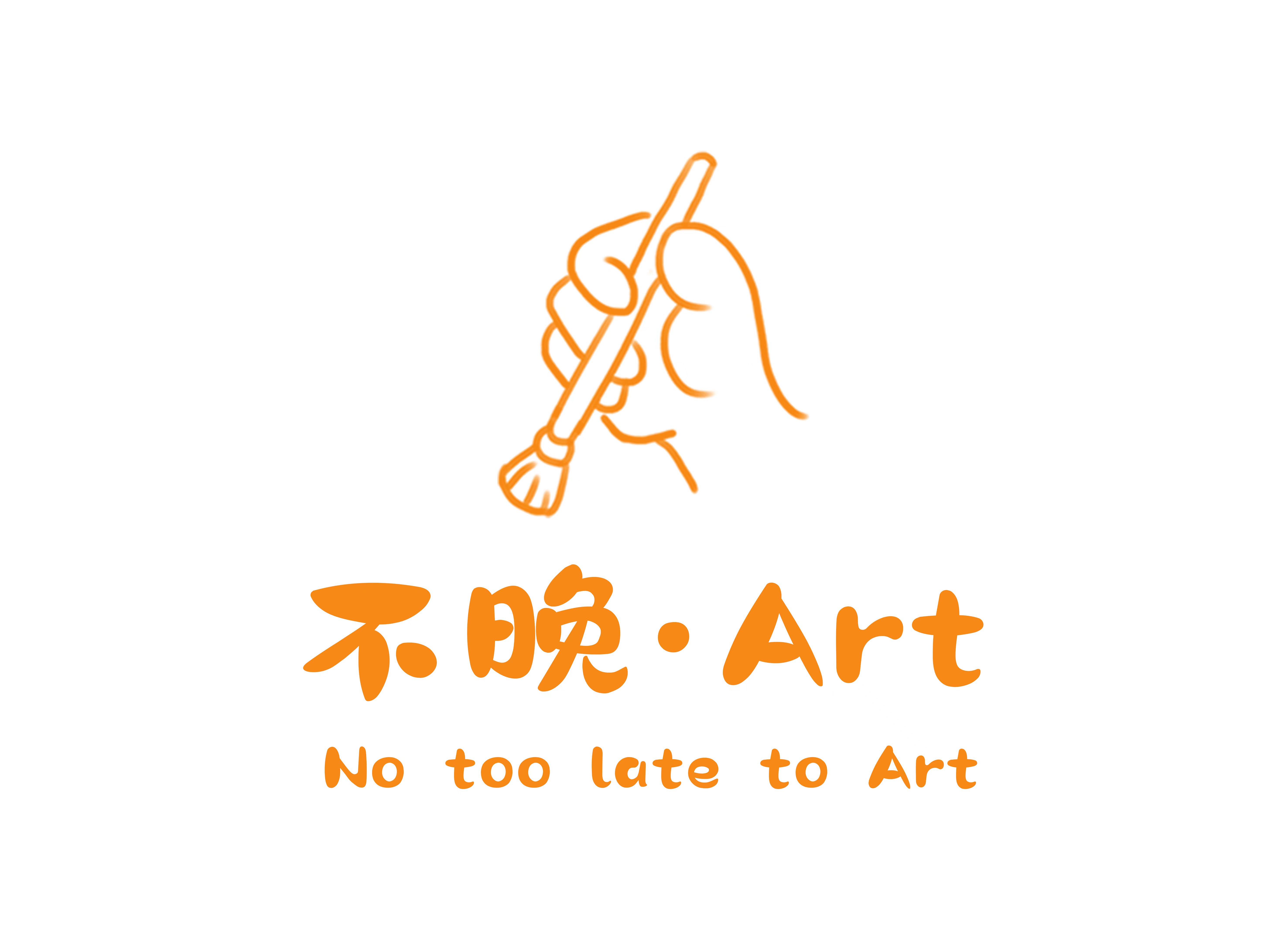 信阳市淮滨县不晚艺