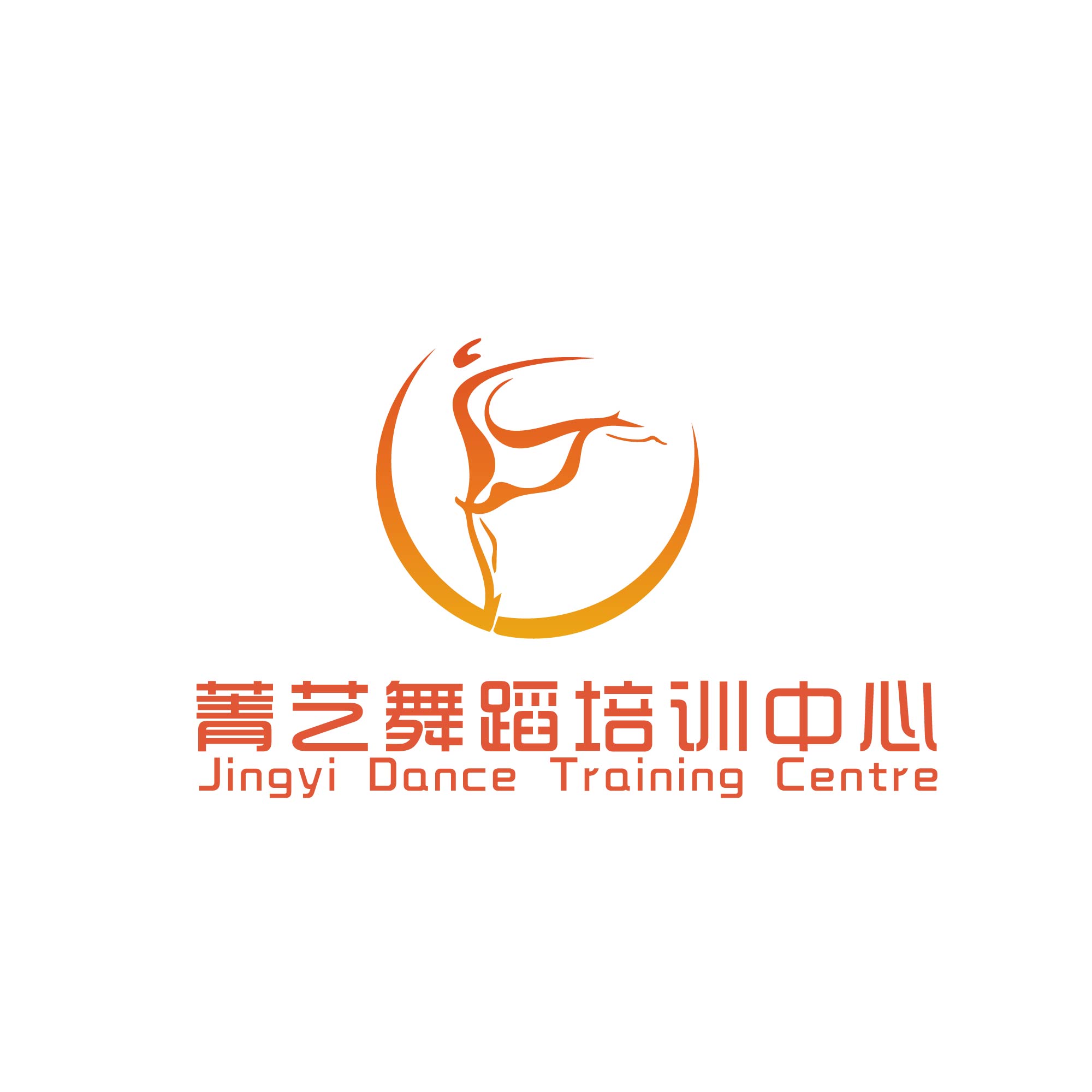 海南省临高县菁艺舞