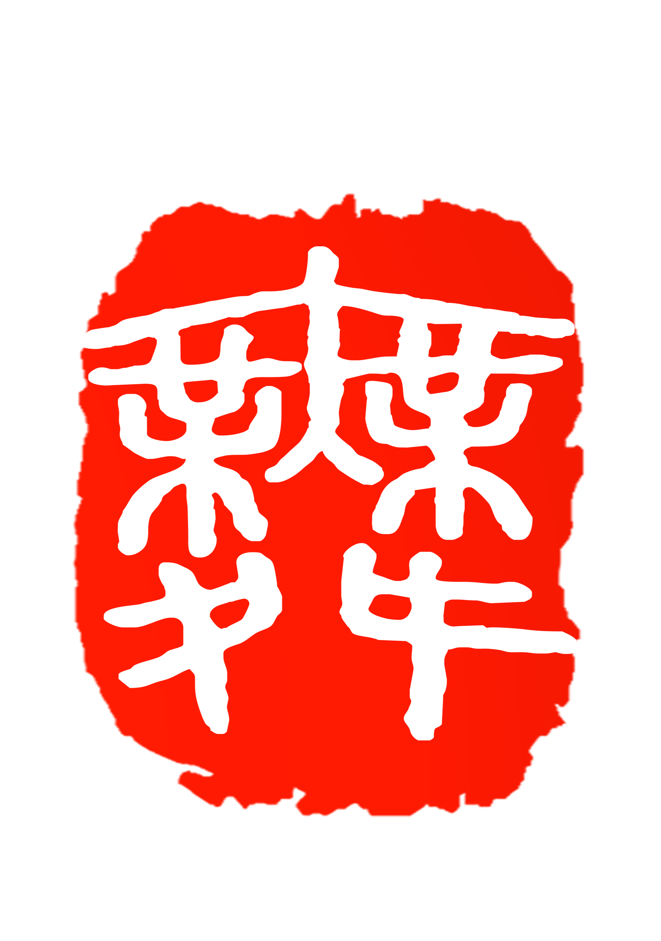海安舞之源艺术培训