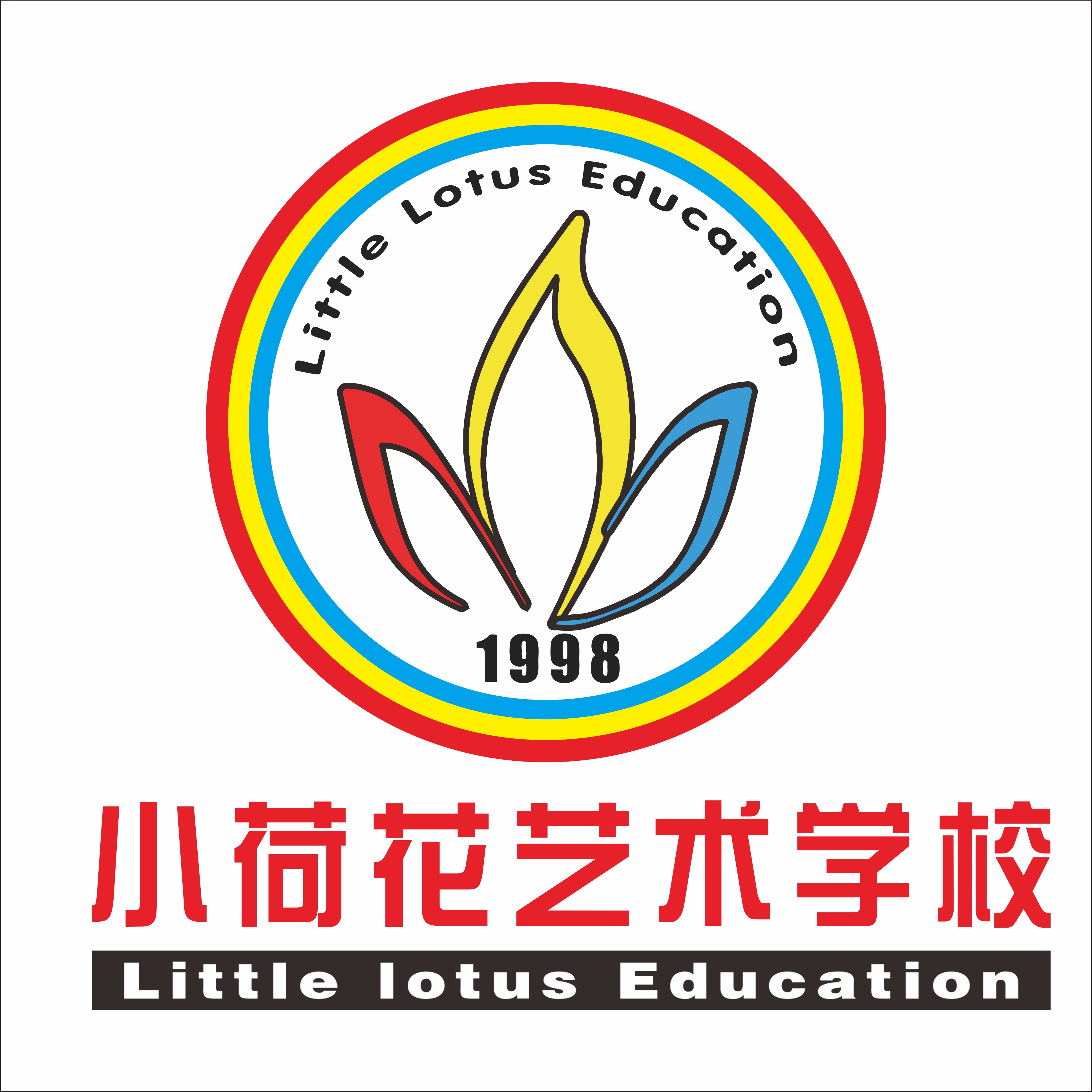 泸州市龙马潭区小荷花艺术培训学校有限公司
