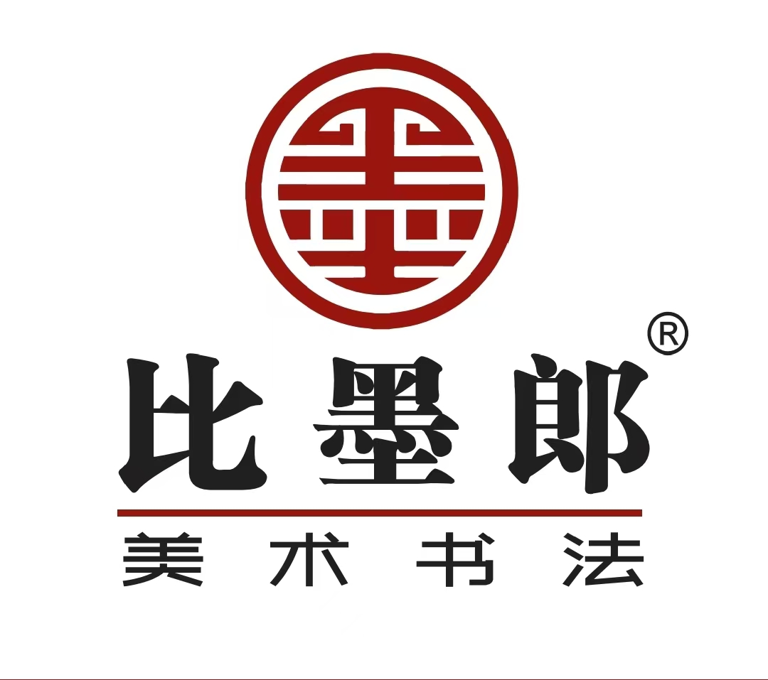 府谷县比墨郎艺术培训有限公司