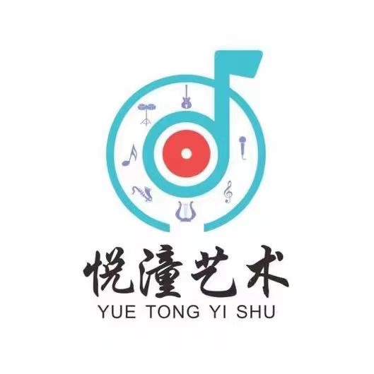 北京潼悦文化艺术培