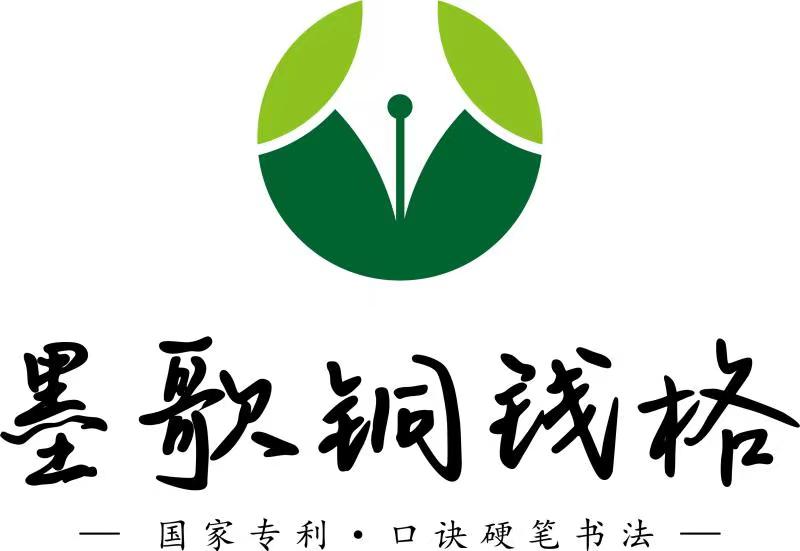 平顶山市湛河区墨文艺术培训有限公司