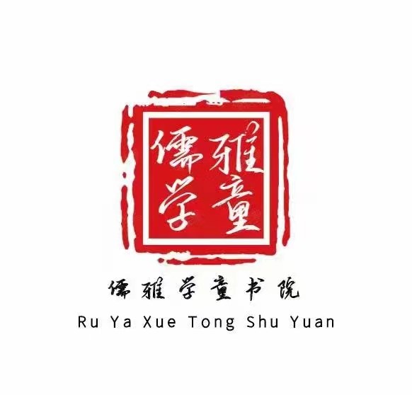 铜仁市碧江区儒雅培