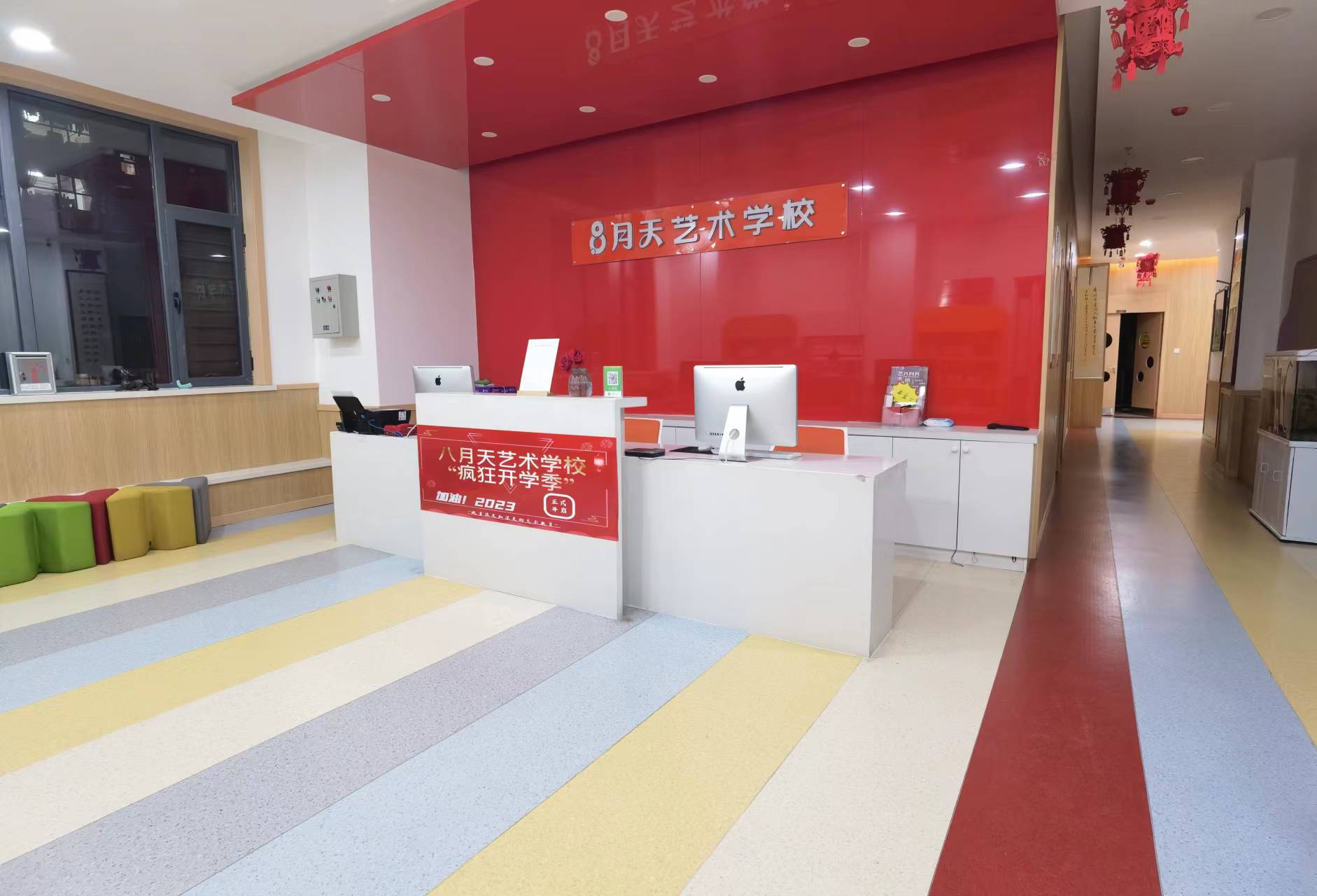 兰州市城关区八月天之一艺术培训学校有限公司