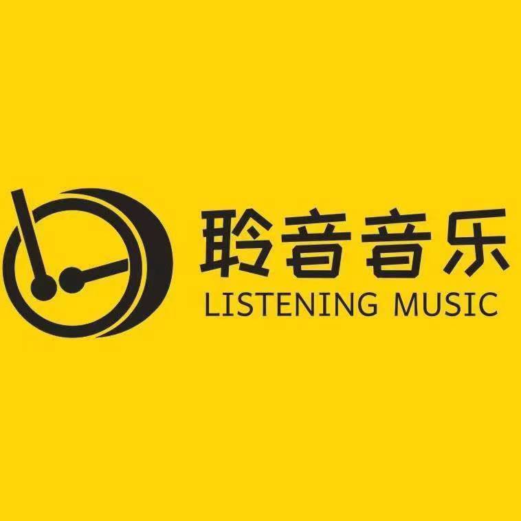 长沙市岳麓区聆音培训中心有限公司