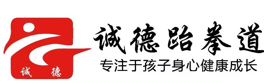 许昌市东城区诚德体
