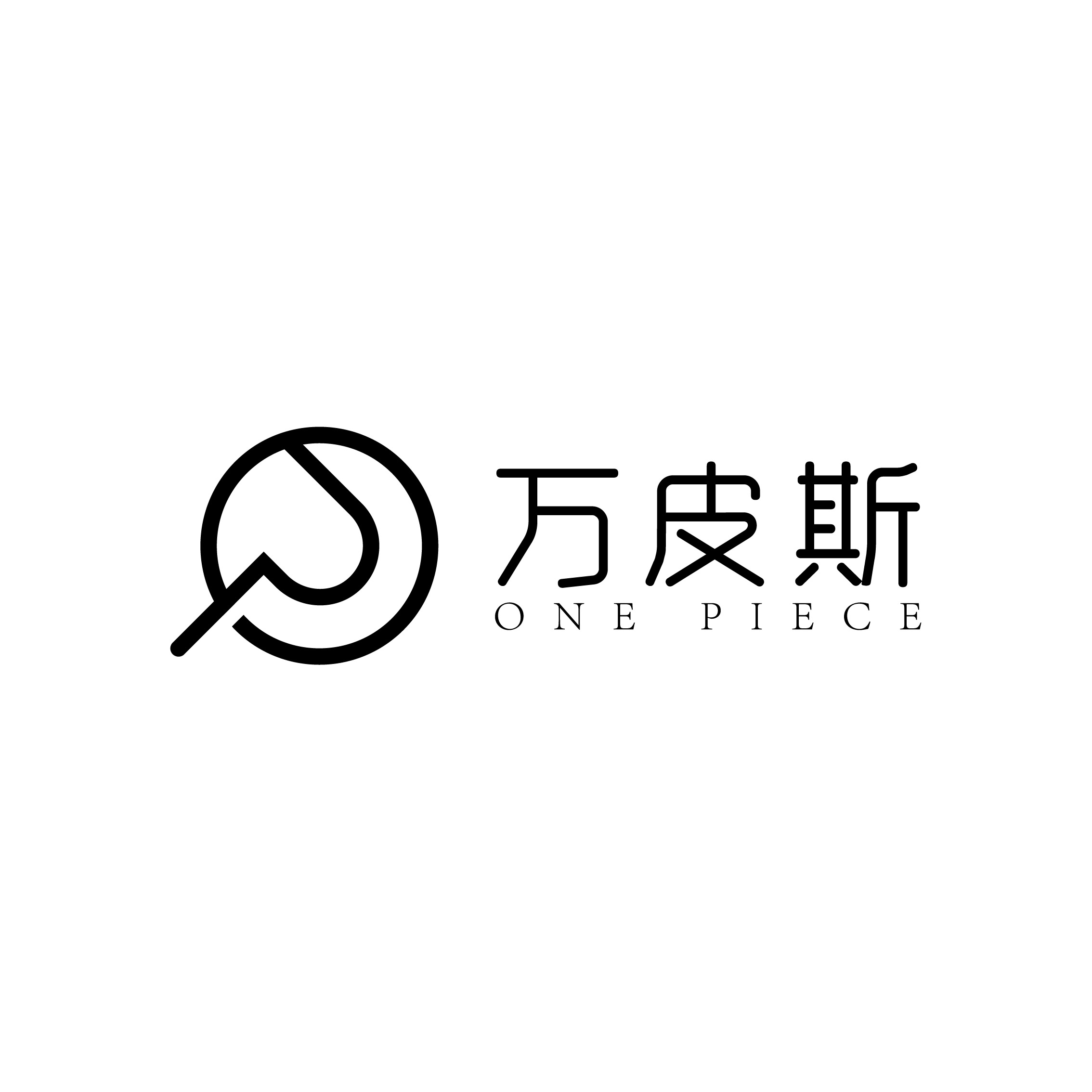 廊坊市广阳区万皮斯
