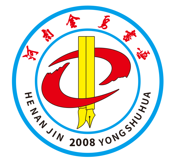 新乡县金勇书画培训有限公司