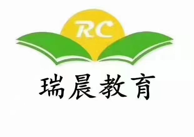 玉田县瑞晨培训学校