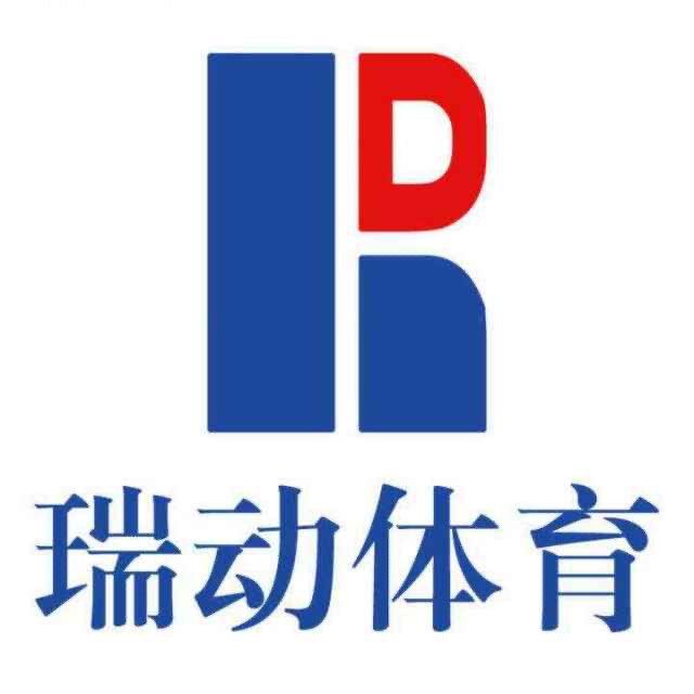 长兴瑞动体育培训有限公司
