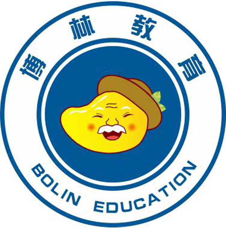 广西博林教育咨询有