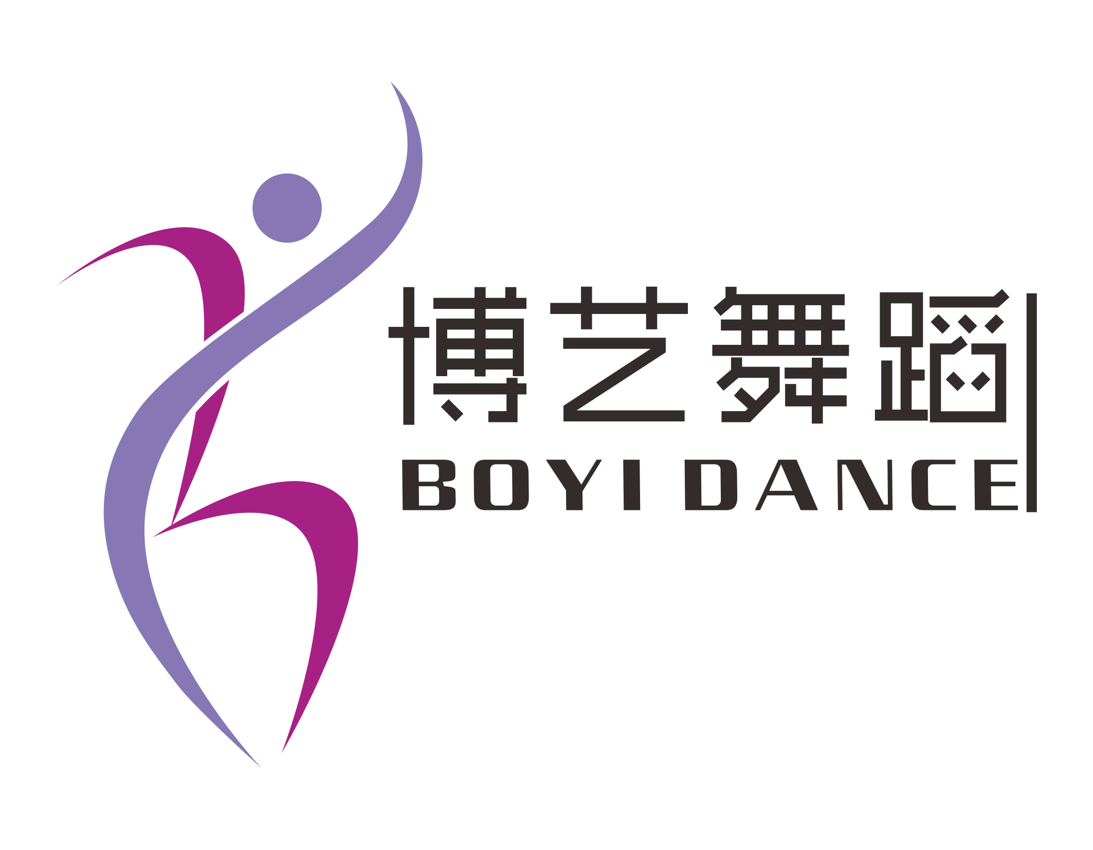 东阳博艺舞蹈培训有限公司