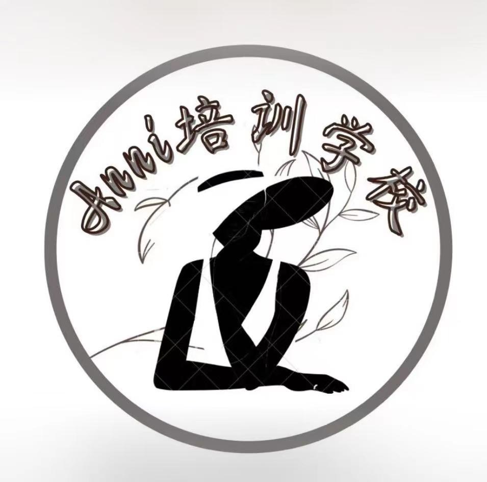 上海安旎培训学校有
