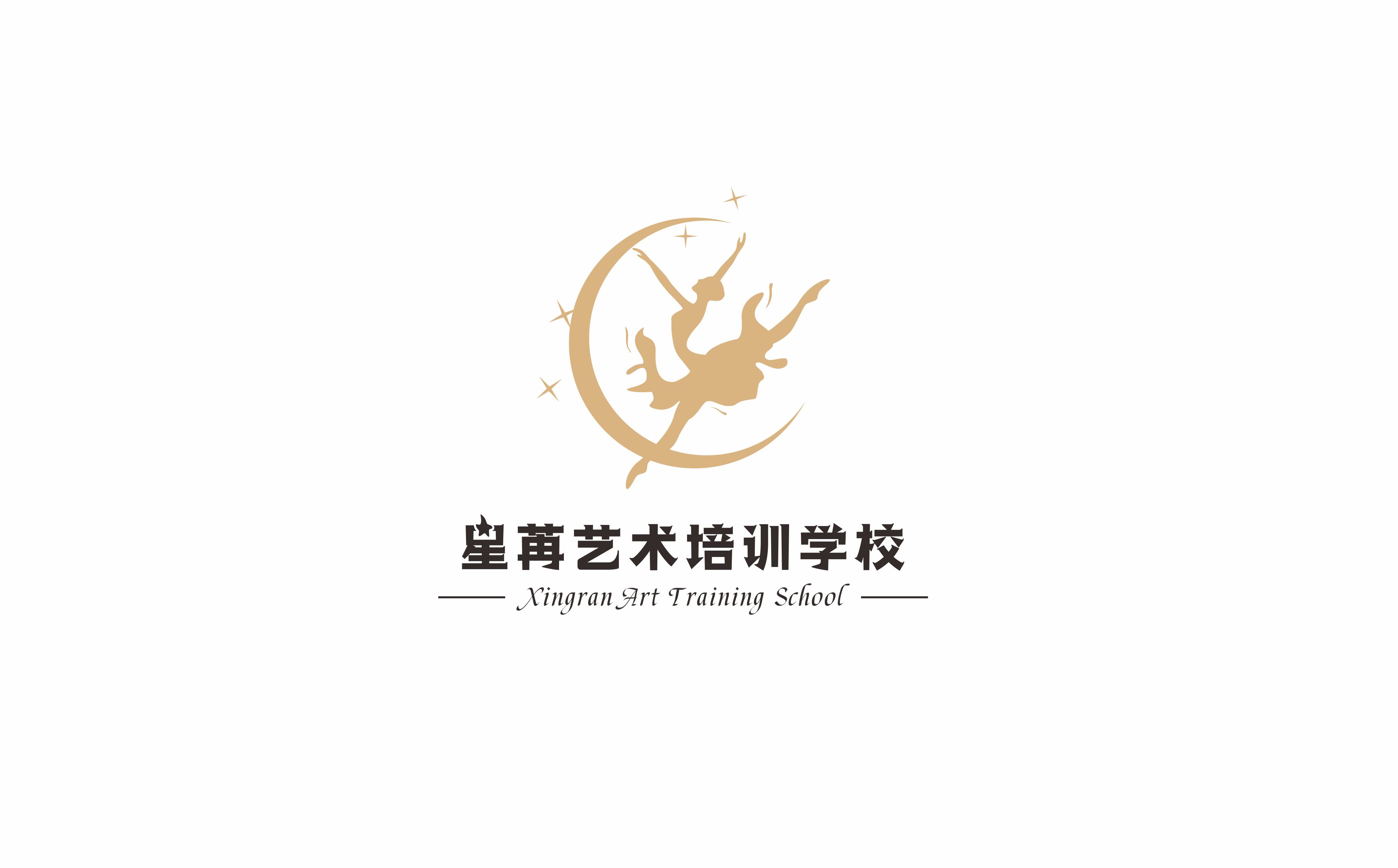 眉山市东坡区星苒艺术培训学校有限公司