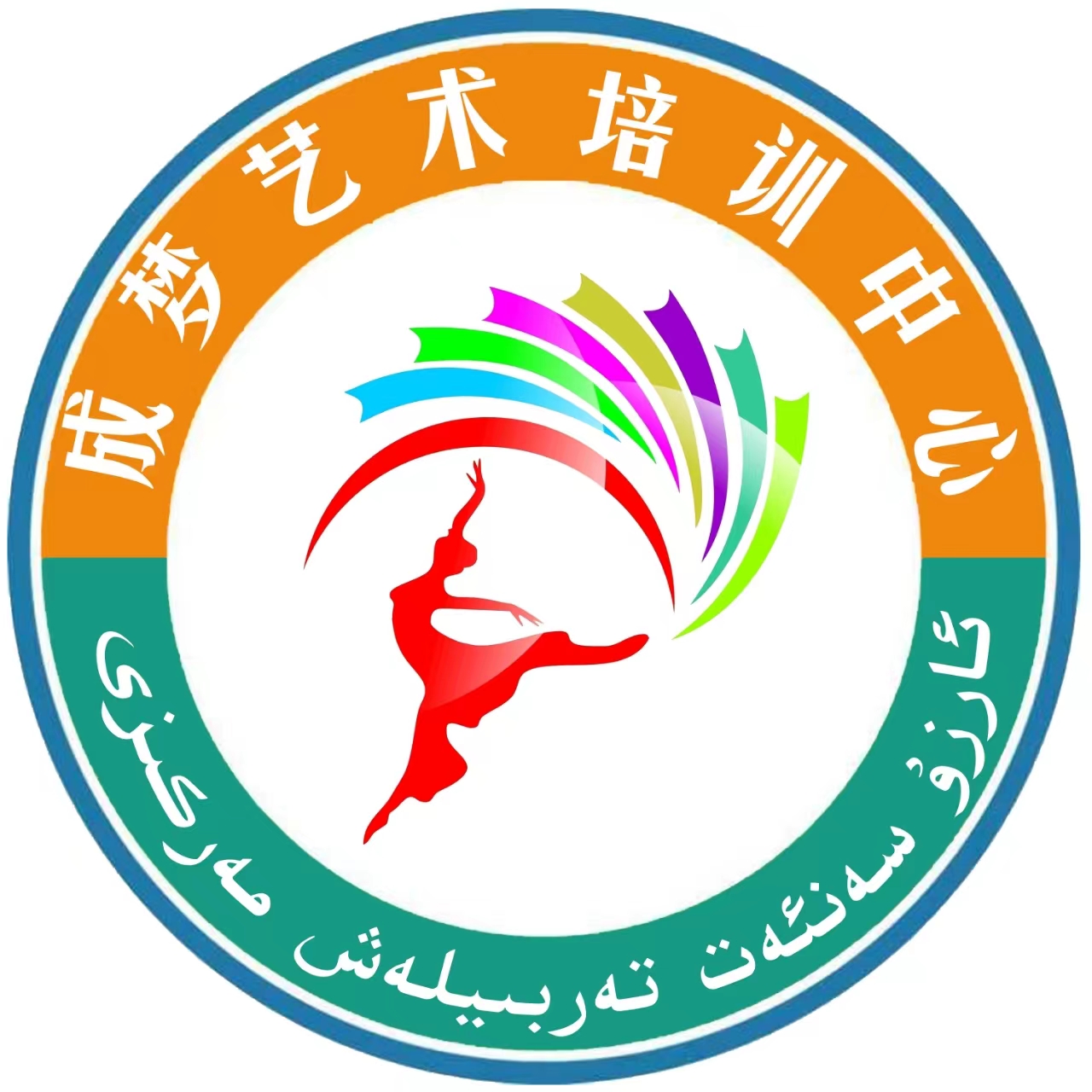 泽普县成梦艺术培训