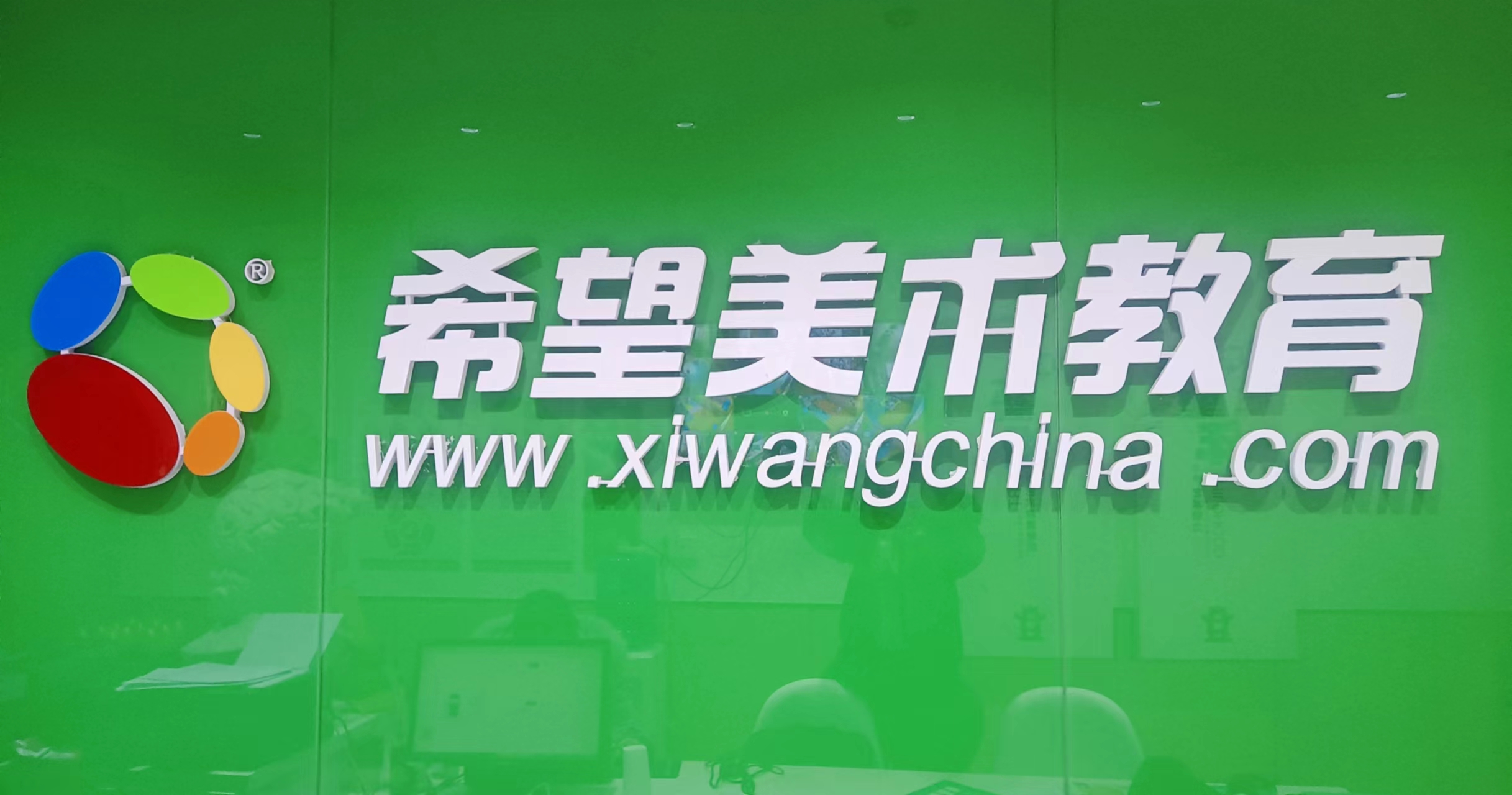 唐河县新理念文化艺