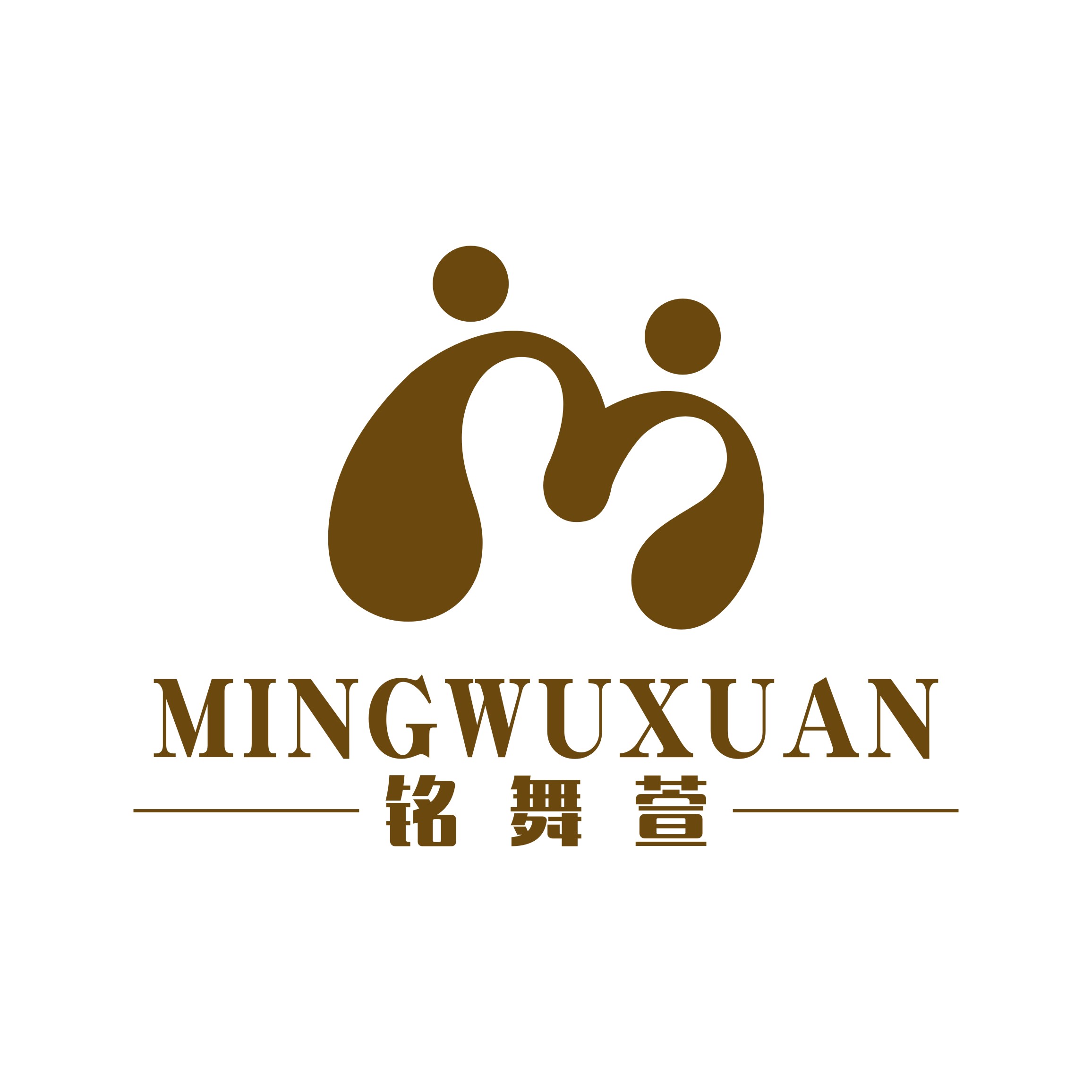 临泉县铭舞萱艺术培