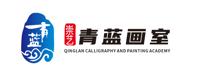 崇州市崇艺青蓝艺术