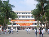 昆明市西山区实验中学